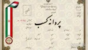 راهنمای جامع